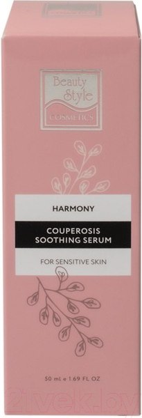 Изображение товара Сыворотка для лица Beauty Style Harmony Антикупероз Успокаивающая для чувствительной кожи (50мл)