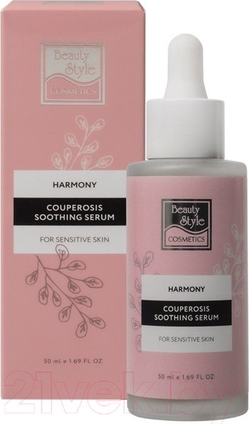Изображение товара Сыворотка для лица Beauty Style Harmony Антикупероз Успокаивающая для чувствительной кожи (50мл)