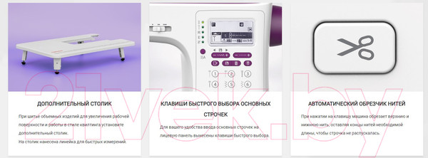 Изображение товара Швейная машина Necchi NC 204D