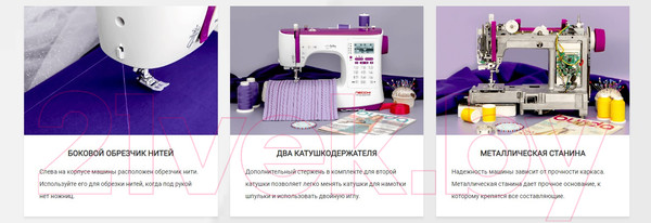 Изображение товара Швейная машина Necchi NC 204D