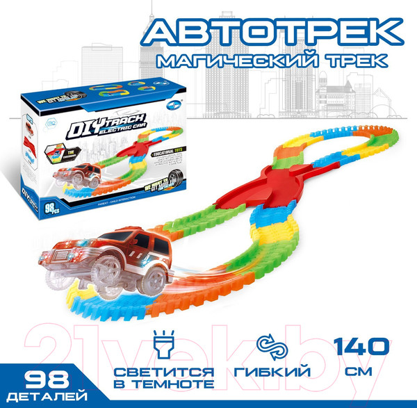 Изображение товара Автотрек гибкий Sima-Land Магический / 2948302