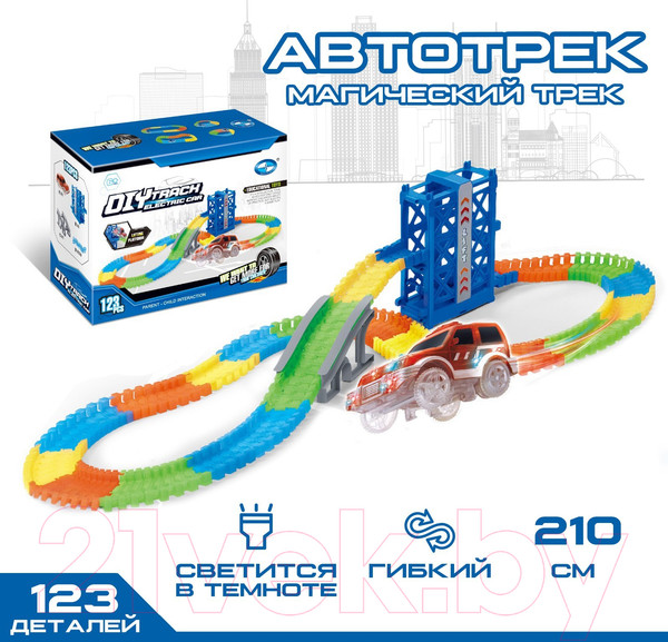 Изображение товара Автотрек гибкий Sima-Land Магический трек / 2948305