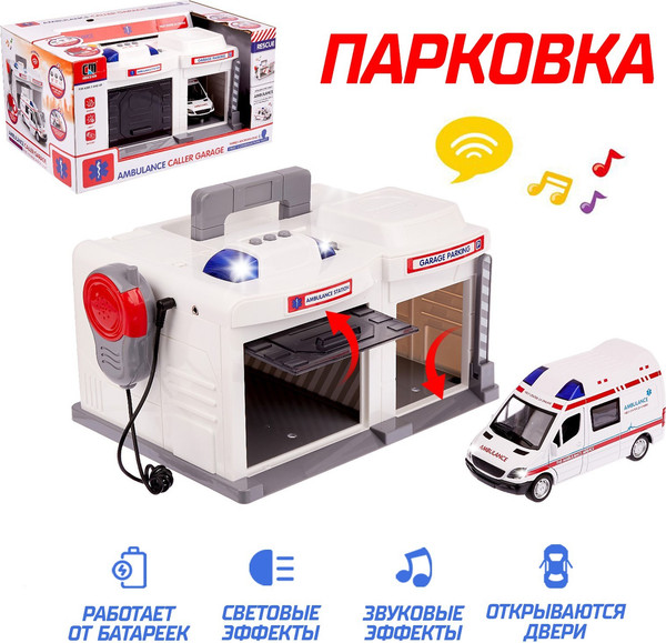 Изображение товара Паркинг игрушечный Sima-Land Скорая помощь / 4321441