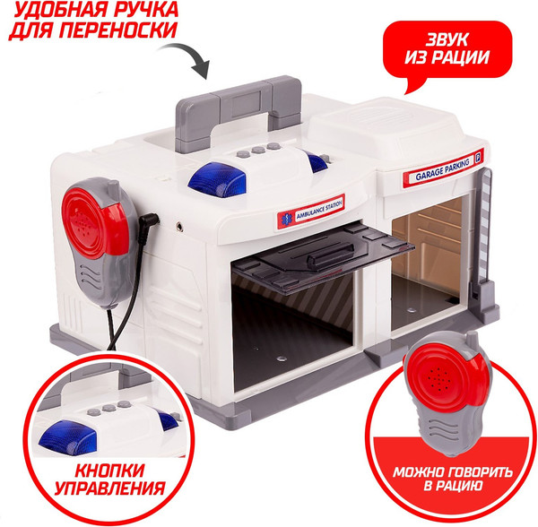 Изображение товара Паркинг игрушечный Sima-Land Скорая помощь / 4321441