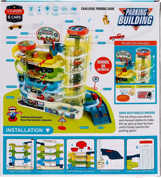 Изображение товара Паркинг игрушечный Sima-Land Город / 7603187