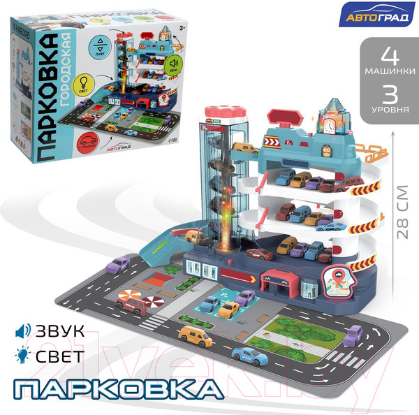 Изображение товара Паркинг игрушечный Sima-Land Городской паркинг / 6252964