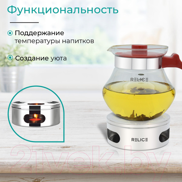 Изображение товара Подставка для подогрева Relice RL-7500