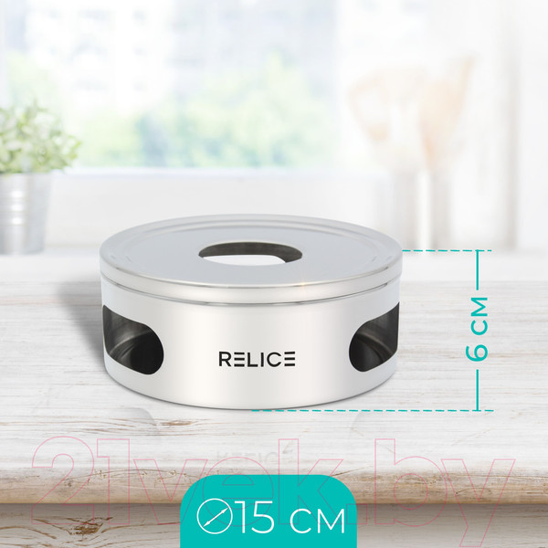 Изображение товара Подставка для подогрева Relice RL-7500