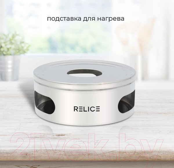 Изображение товара Подставка для подогрева Relice RL-7500