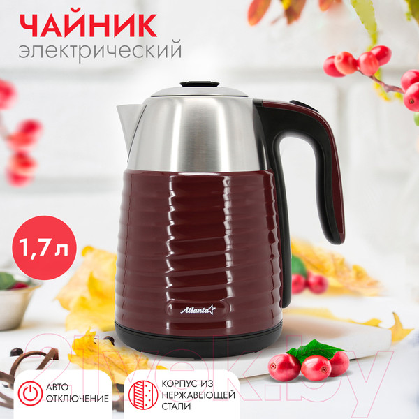 Изображение товара Электрочайник Atlanta ATH-2445 (бордовый)