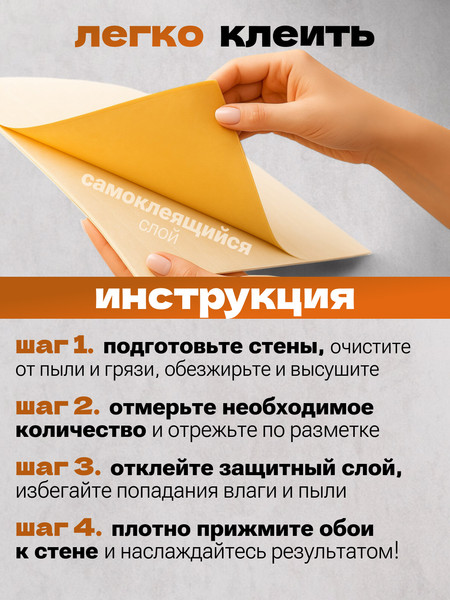 Изображение товара Панель ПВХ Lako Decor Самоклеящаяся 70x600(6мм) / LKD-16-05-FC18 (каменная кладка)
