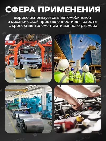 Изображение товара Гаечный ключ KingTul KT-101617k (321617) (11065)