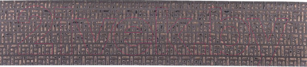 Изображение товара Карниз для штор LEGRAND Твил 7см 3.6м 2р / 58114606 (венге)