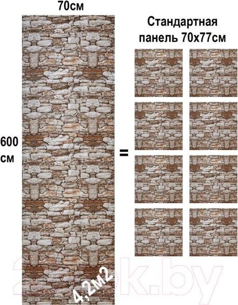 Изображение товара Панель ПВХ Lako Decor Самоклеящаяся 70x600(6мм) / LKD-16-05-FC82 (каменная кладка)