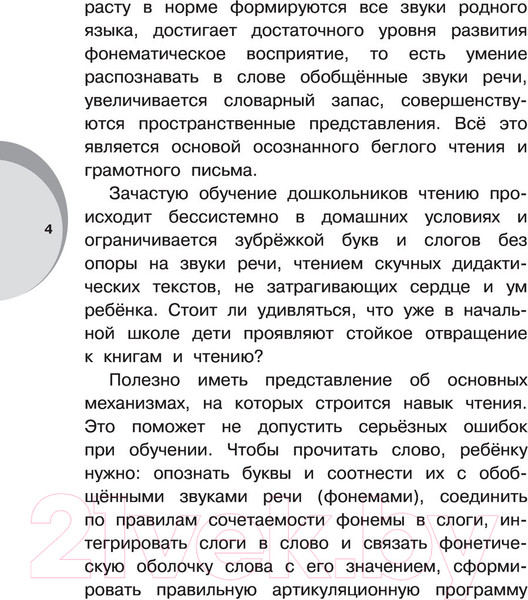 Изображение товара Книга АСТ Сказки и рассказы о животных (Коваль Ю.И., Паустовский К.Г. и др.)