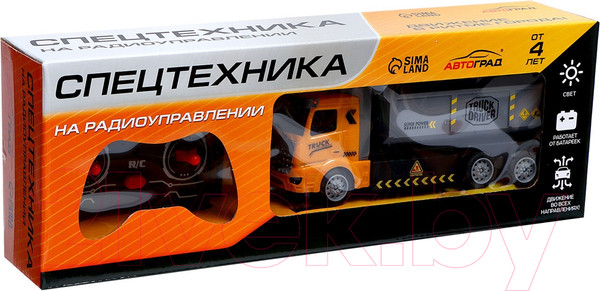 Изображение товара Радиоуправляемая игрушка Автоград Грузовик Самосвал / 7753093