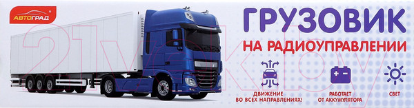 Изображение товара Радиоуправляемая игрушка Автоград Грузовик Контейнеровоз / 7753089