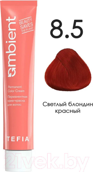Изображение товара Крем-краска для волос Tefia Ambient Перманентная 8.5 (60мл, светлый блондин красный)