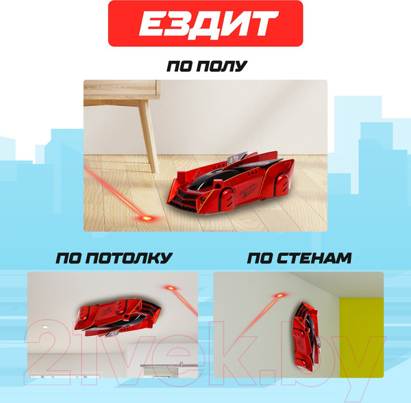 Изображение товара Радиоуправляемая игрушка Автоград Машина Laser / 7769821 (красный)