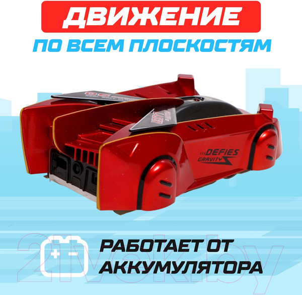 Изображение товара Радиоуправляемая игрушка Автоград Машина Laser / 7769821 (красный)