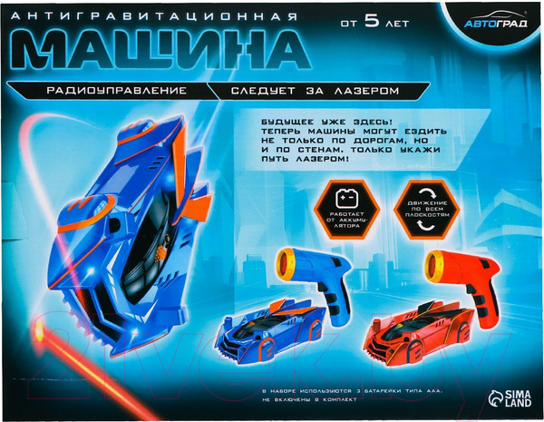Изображение товара Радиоуправляемая игрушка Автоград Машина Laser / 7769821 (красный)