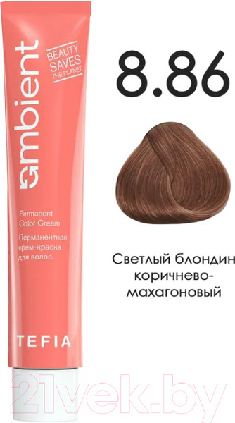 Изображение товара Крем-краска для волос Tefia Ambient Перманентная 8.86 (60мл, светлый блондин коричнево-махагоновый)