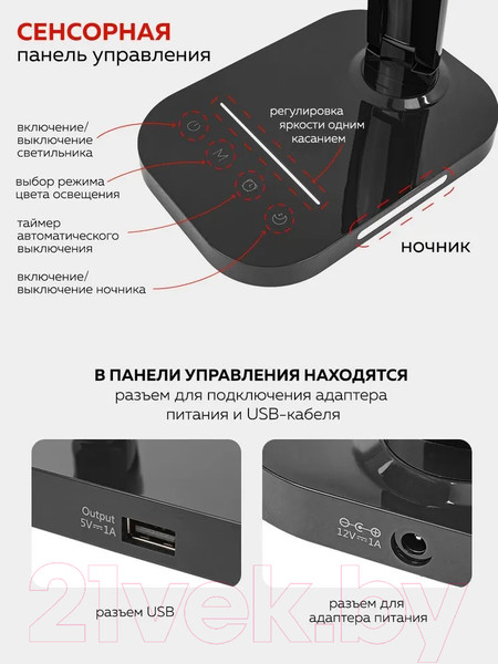 Изображение товара Настольная лампа ForceKraft FK-DEA5016