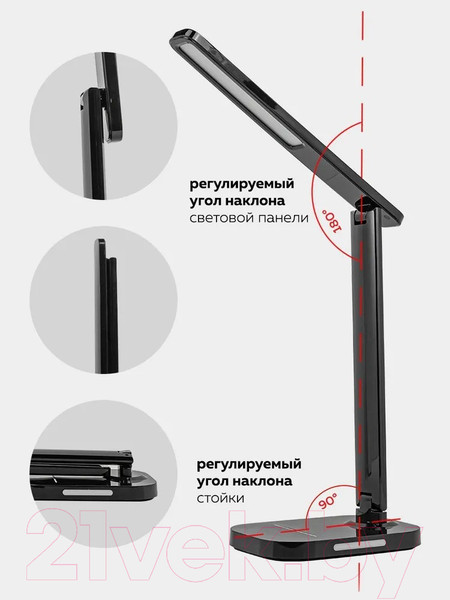 Изображение товара Настольная лампа ForceKraft FK-DEA5016