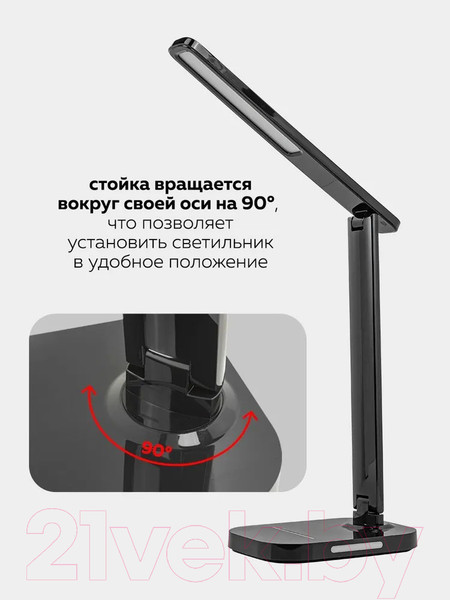 Изображение товара Настольная лампа ForceKraft FK-DEA5016