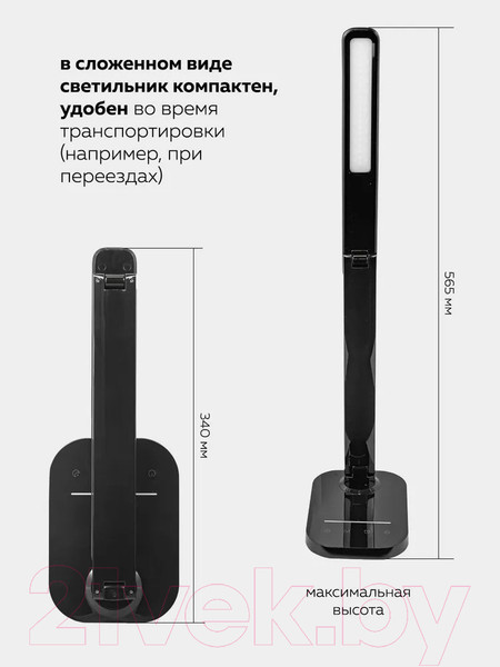 Изображение товара Настольная лампа ForceKraft FK-DEA5016