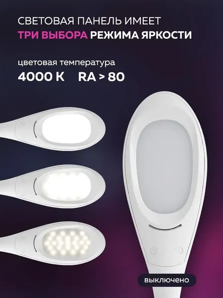 Изображение товара Настольная лампа ForceKraft FK-DEA1011/DE1011(54137)