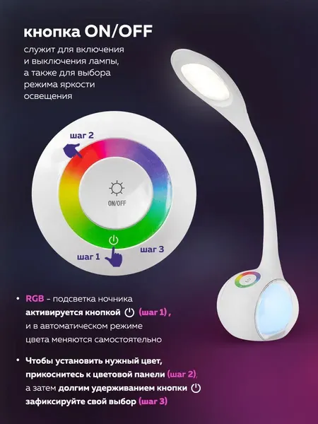Изображение товара Настольная лампа ForceKraft FK-DEA1011/DE1011(54137)
