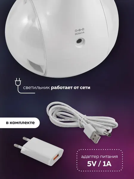 Изображение товара Настольная лампа ForceKraft FK-DEA1011/DE1011(54137)