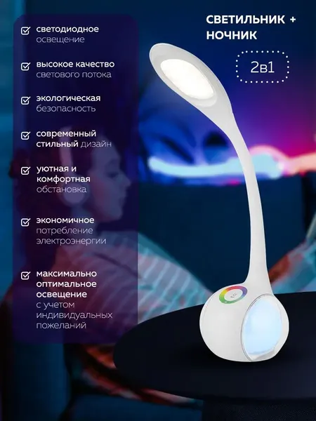 Изображение товара Настольная лампа ForceKraft FK-DEA1011/DE1011(54137)