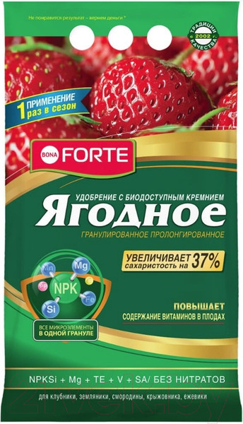 Изображение товара Удобрение Bona Forte Гранулы пролонгированные Ягодное с биодоступным кремнием (2.5кг)