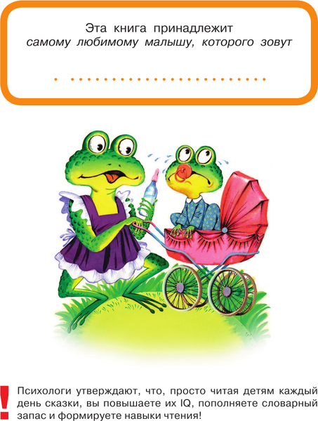 Изображение товара Книга АСТ Сказки-болтушки (Прокофьева Софья, Сутеев Владимир, Катаев Валентин)