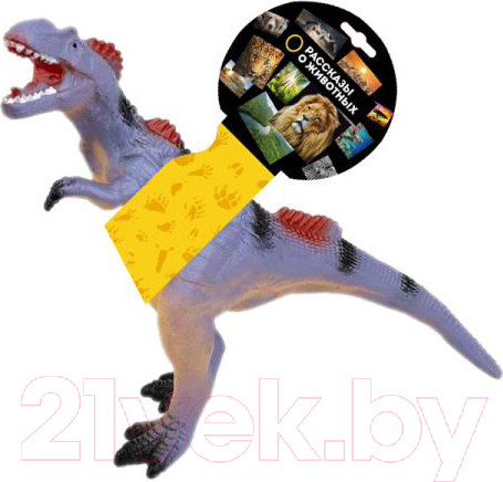 Изображение товара Фигурка игровая Играем вместе Динозавр / ZY1327528-R