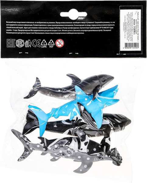 Изображение товара Набор фигурок игровых Играем вместе Набор морских животных / ZY1387095-R