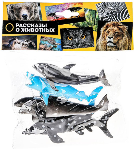 Изображение товара Набор фигурок игровых Играем вместе Набор морских животных / ZY1387095-R