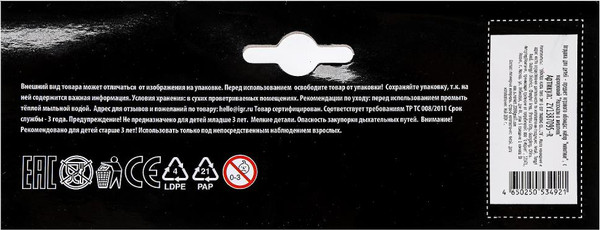 Изображение товара Набор фигурок игровых Играем вместе Набор морских животных / ZY1387095-R