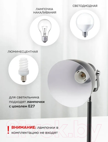 Изображение товара Настольная лампа ForceKraft FK-DEA5148 (54141)