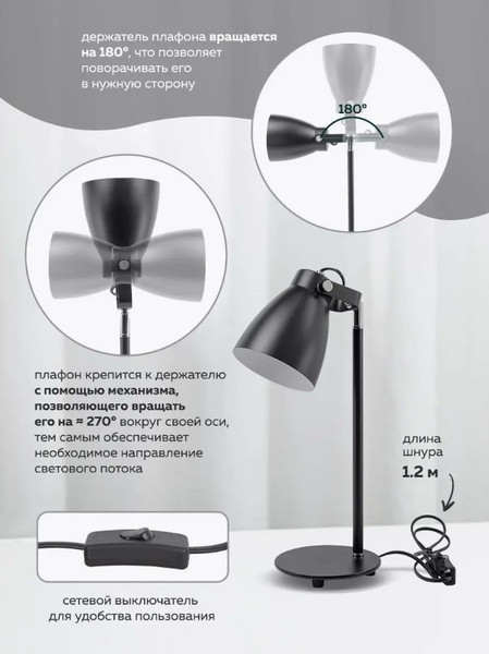 Изображение товара Настольная лампа ForceKraft FK-DEA5148 (54141)