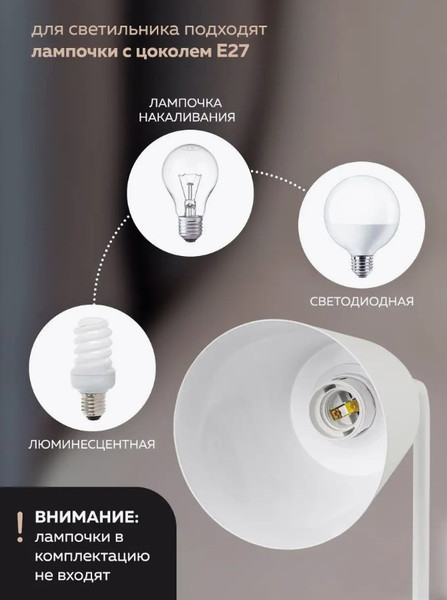 Изображение товара Настольная лампа ForceKraft FK-DEA5151 (54142)