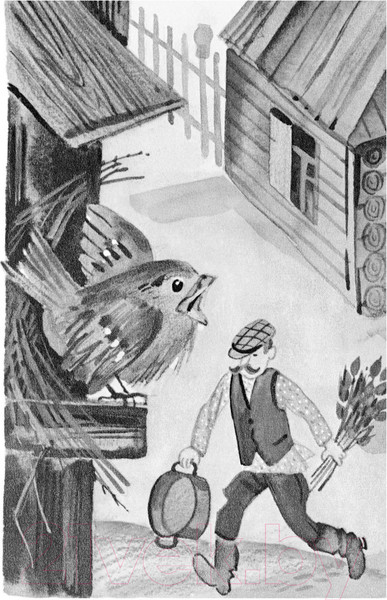 Изображение товара Книга АСТ Сказки русских писателей (Бажов П.П., и др.)