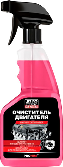 Изображение товара Очиститель двигателя AVS AVK-037 / A78132S (500мл)