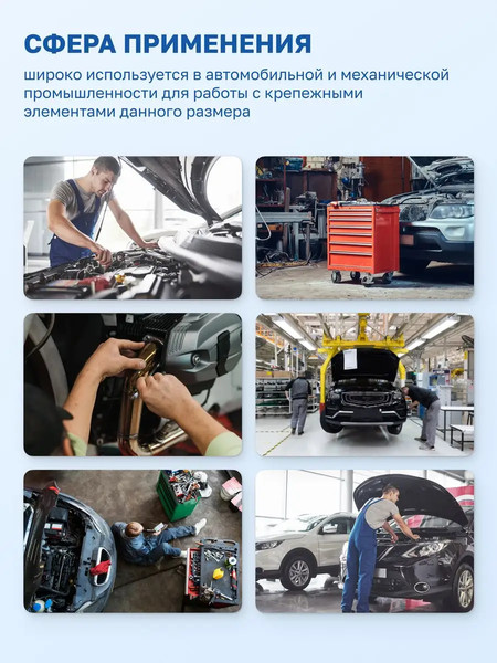 Изображение товара Гаечный ключ Disen DS-KT2016M-15(54023)