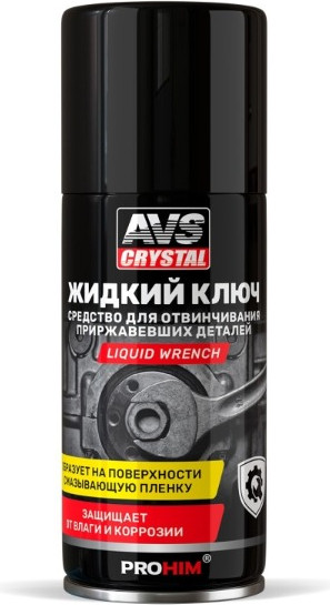 Изображение товара Смазка техническая AVS Жидкий ключ AVK-196 / A07995S (210мл)