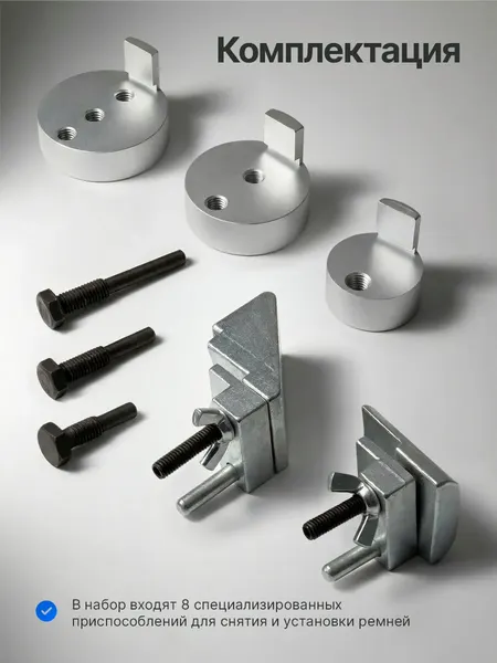 Изображение товара Набор автоинструмента Forsage F-903G10