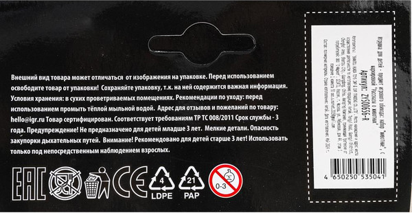 Изображение товара Набор фигурок игровых Играем вместе Домашние животные / ZY500656-R