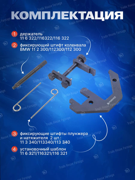 Изображение товара Набор автоинструмента Forsage F-905G17D